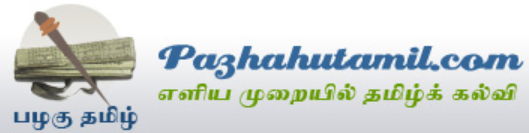 pazhahutamil